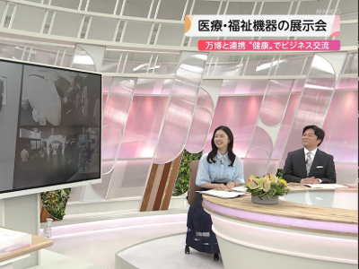 NHK 大阪　ほっと関西