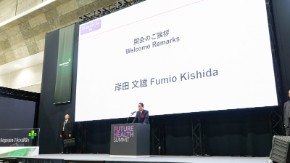 whx-osaka2025-FHS-Former Prime Minister2