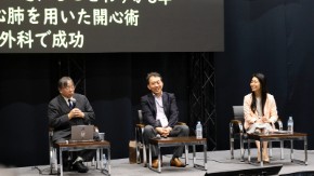 whx-osaka2025-conference B2