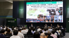 whx-osaka2025-conference B