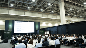 whx-osaka2025-ConferenceA